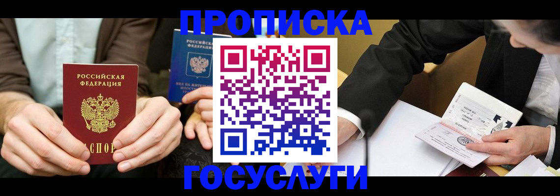 регистрация для дет. сада в Болотном
